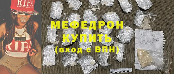 прущая мука Верея