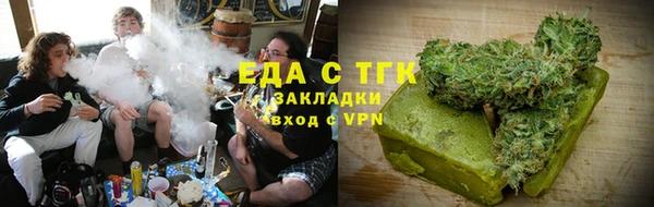 прущая мука Верея