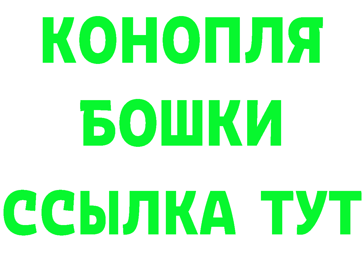 Названия наркотиков это формула Ялта